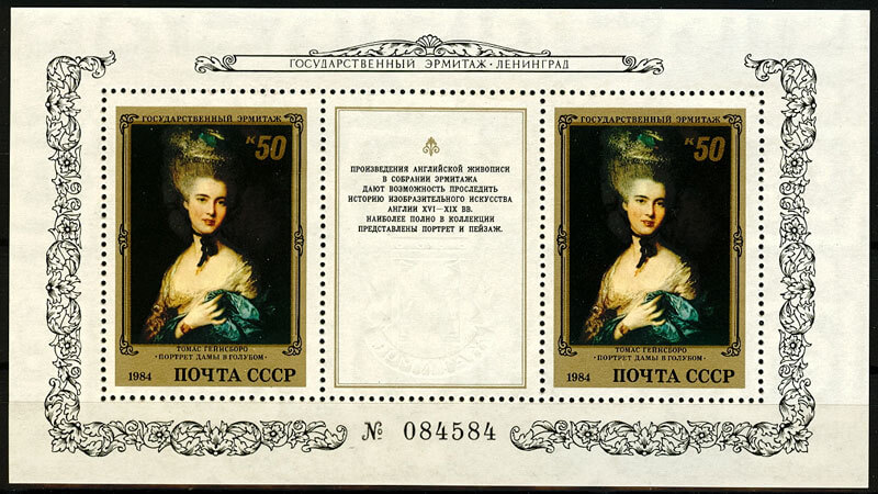 ソ連時代に発行された切手